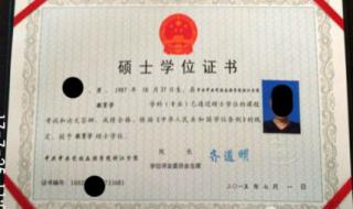 中央党校研究生院 中央党校研究生院