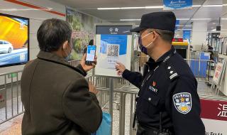 黄码人员可以出行吗 黄码人员可以出行吗