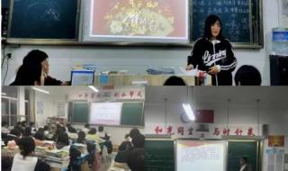 开学健康安全第一课 开学健康安全第一课