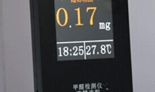 室内空气质量监测 室内空气质量监测