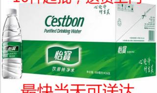 娃哈哈饮料代理商 娃哈哈饮料代理商