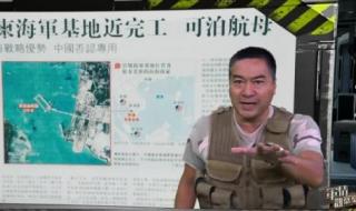 凤凰军事观察室最新 凤凰军事观察室最新