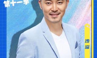 奔跑吧兄弟第十一期 奔跑吧兄弟第十一期