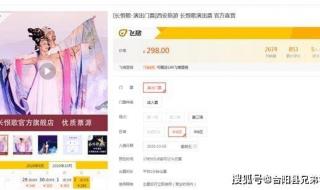 国庆六万一晚的酒店