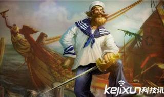 英雄联盟海洋之灾