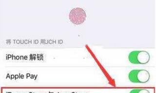 appleid密码 appleid密码