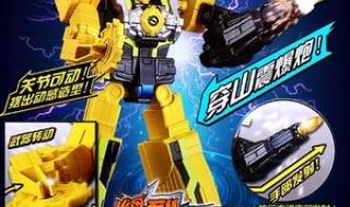 巨神战击队之超救分队 巨神战击队之超救分队