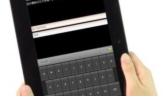 联想平板电脑a1-07