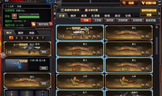 cf怎么刷永久火麒麟 cf怎么刷永久火麒麟