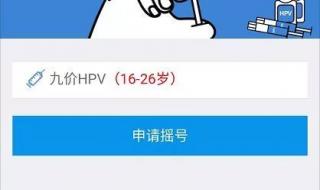 摇号结果短信通知