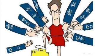 人口普查2021公布时间