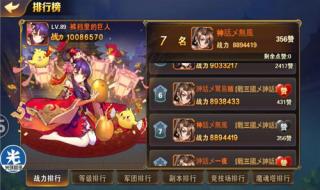 放开那三国礼包兑换码 放开那三国礼包兑换码