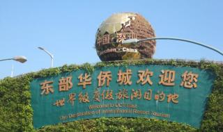 深圳旅游景点介绍 深圳旅游景点介绍