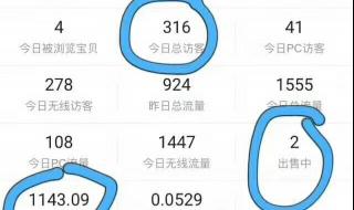 拼多多代发货源平台 拼多多代发货源平台