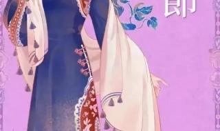 3.8节发朋友圈说说