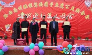 鹏程驾校怎么样 鹏程驾校怎么样