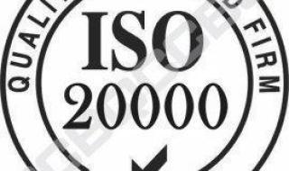 it服务管理体系认证