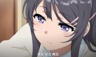 哈尔滨漫展麻衣学姐