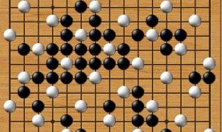 五子棋八卦阵 五子棋八卦阵