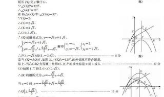 安徽省淮南第一中学