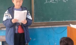 小学班会记录 小学班会记录