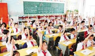 外来务工子女入学